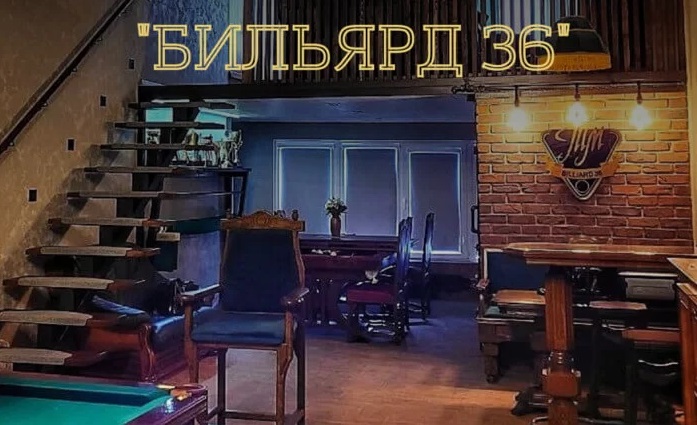 В Воронеже открылся бильярдный магазин-салон 